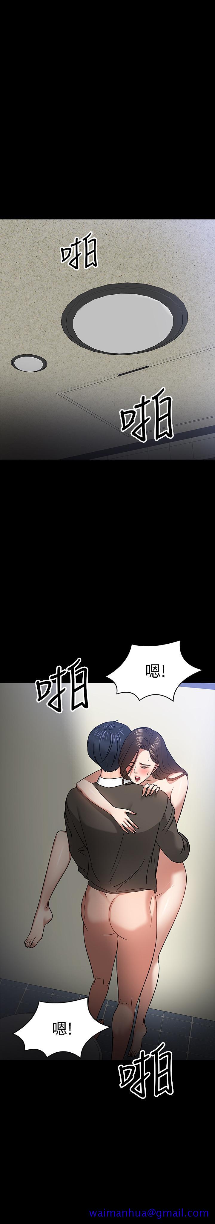 教授，你还等什么[h漫]韩漫全集-教授，你还等什么-第21話-與學生建立不當關係无删减无遮挡章节图片 