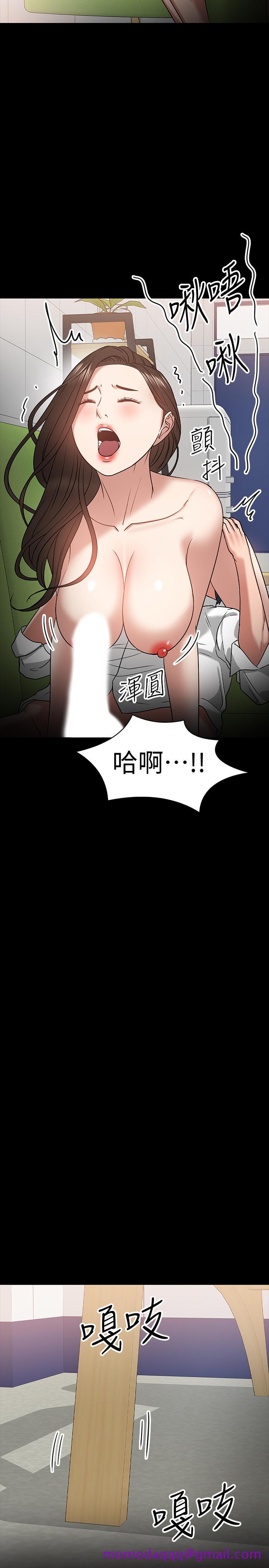 教授，你还等什么[h漫]韩漫全集-教授，你还等什么-第22話-有故事的女大生最對味无删减无遮挡章节图片 