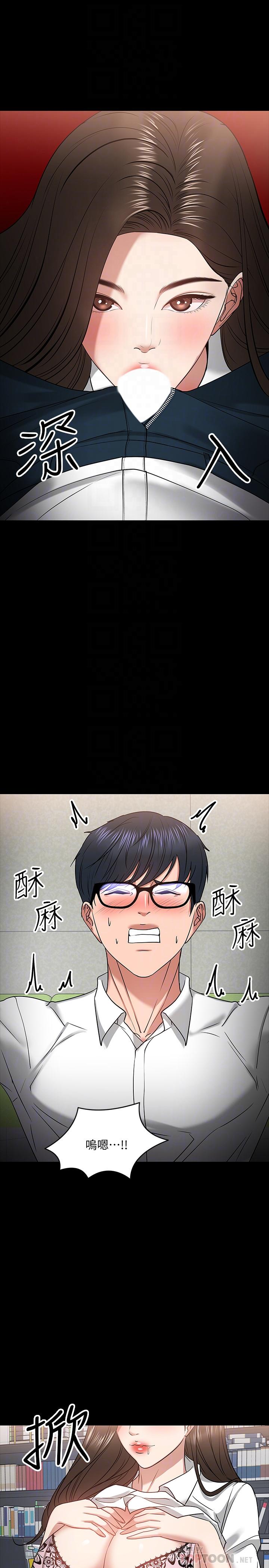 教授，你还等什么[h漫]韩漫全集-教授，你还等什么-第22話-有故事的女大生最對味无删减无遮挡章节图片 