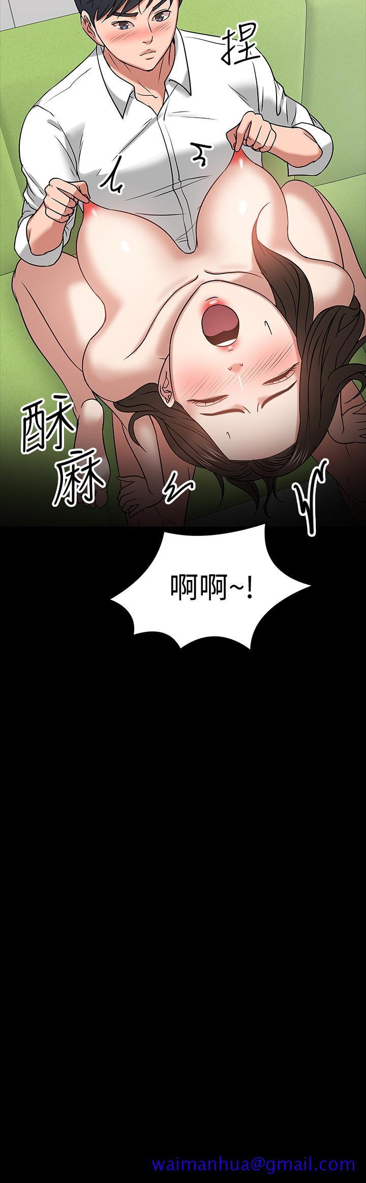 教授，你还等什么[h漫]韩漫全集-教授，你还等什么-第22話-有故事的女大生最對味无删减无遮挡章节图片 
