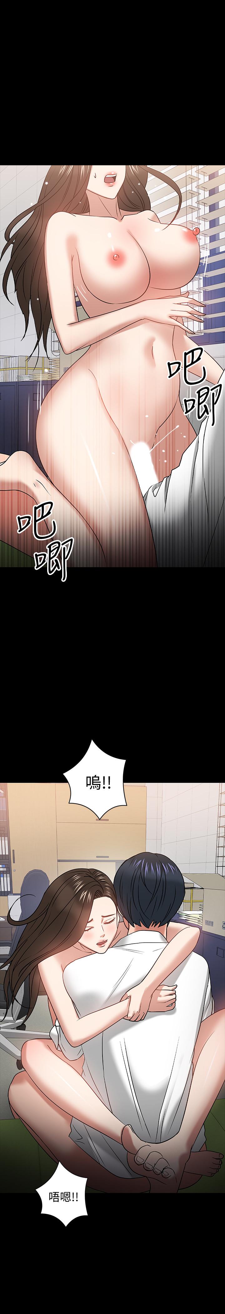 教授，你还等什么[h漫]韩漫全集-教授，你还等什么-第23話-體驗更刺激的快感无删减无遮挡章节图片 
