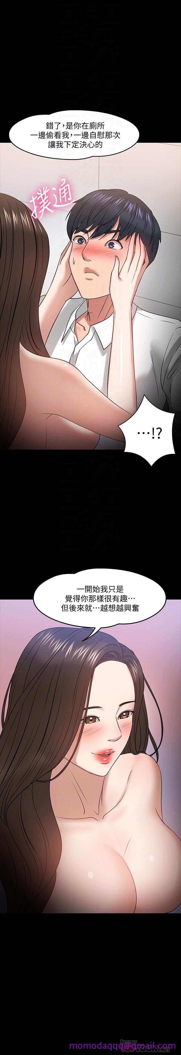 教授，你还等什么[h漫]韩漫全集-教授，你还等什么-第23話-體驗更刺激的快感无删减无遮挡章节图片 