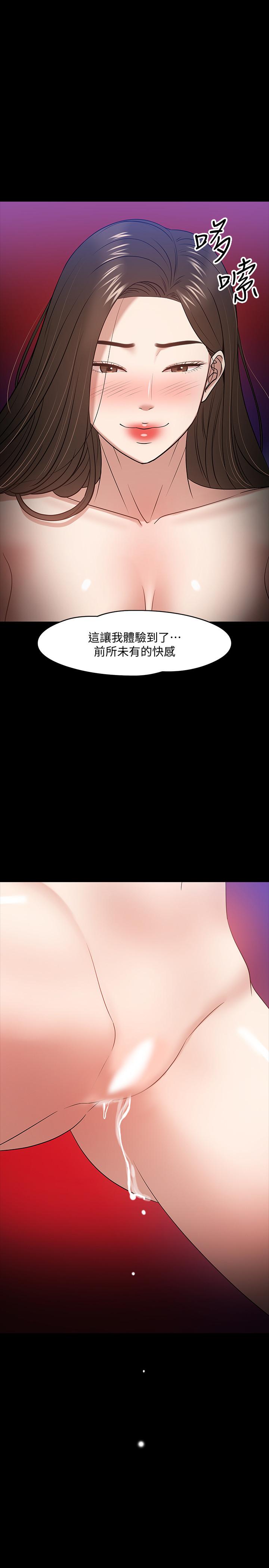 教授，你还等什么[h漫]韩漫全集-教授，你还等什么-第23話-體驗更刺激的快感无删减无遮挡章节图片 