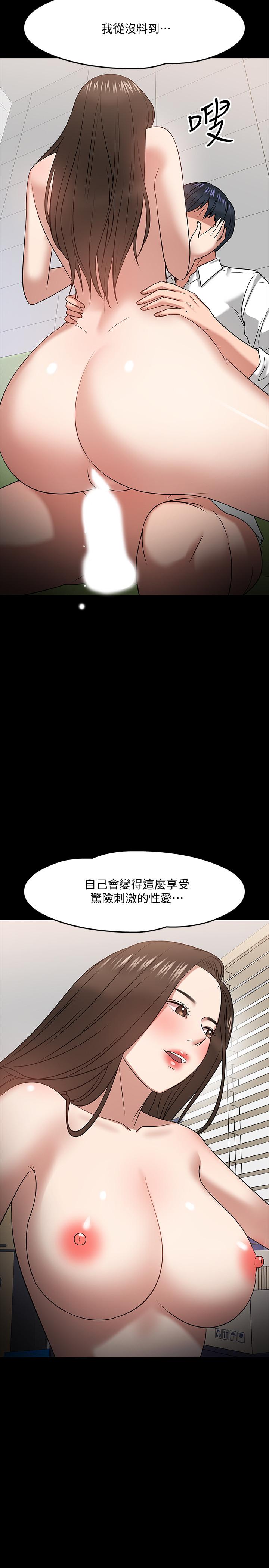 教授，你还等什么[h漫]韩漫全集-教授，你还等什么-第23話-體驗更刺激的快感无删减无遮挡章节图片 