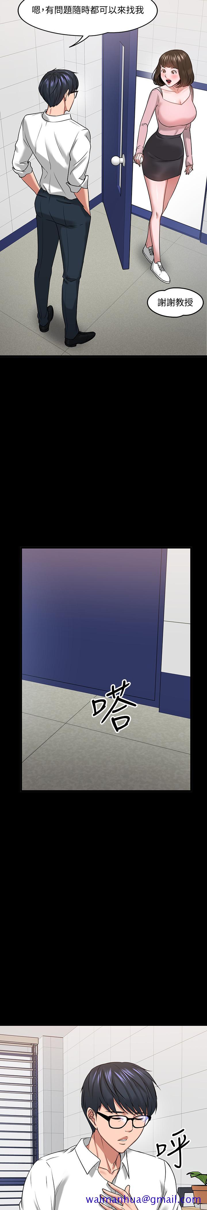 教授，你还等什么[抖漫]韩漫全集-教授，你還等什麼-第24話-你有沒有在教室裡做過无删减无遮挡章节图片 