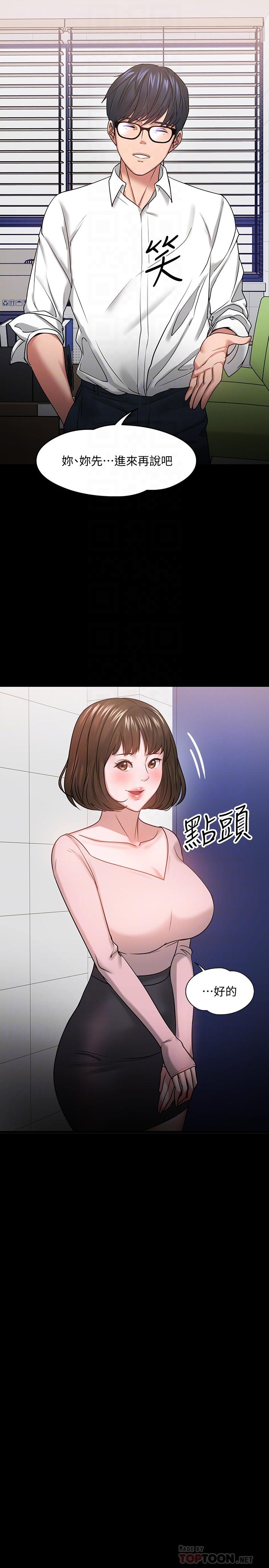 教授，你还等什么[抖漫]韩漫全集-教授，你還等什麼-第24話-你有沒有在教室裡做過无删减无遮挡章节图片 