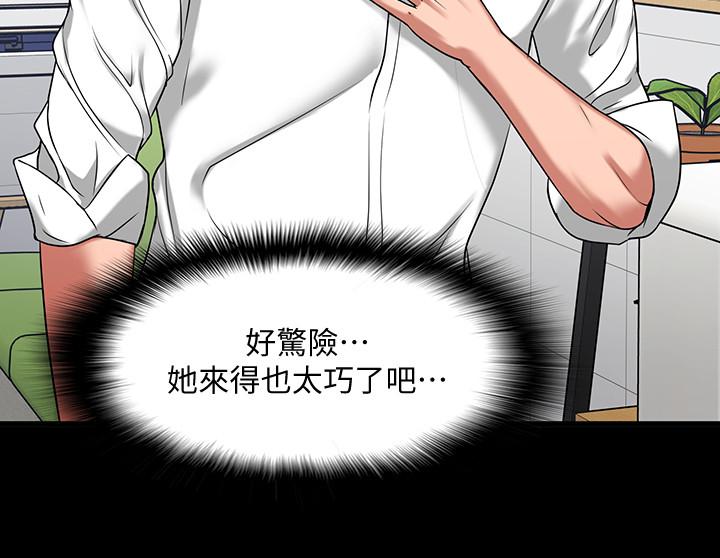 教授，你还等什么[抖漫]韩漫全集-教授，你還等什麼-第24話-你有沒有在教室裡做過无删减无遮挡章节图片 