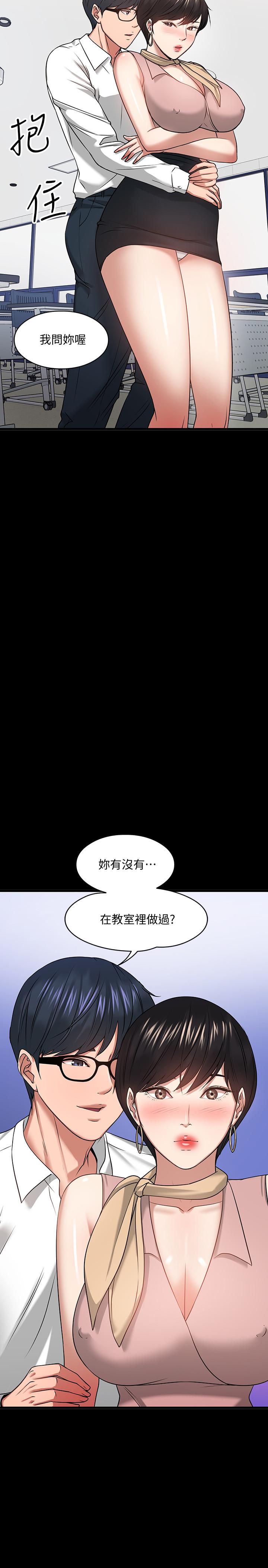 教授，你还等什么[抖漫]韩漫全集-教授，你還等什麼-第24話-你有沒有在教室裡做過无删减无遮挡章节图片 