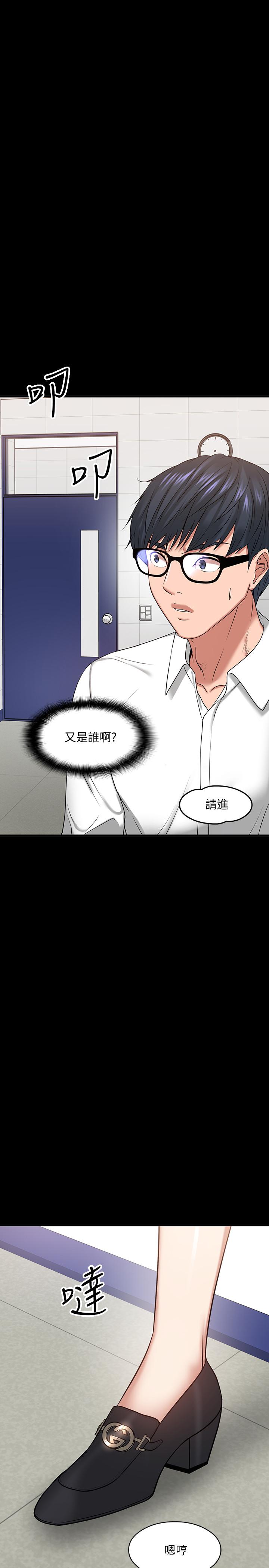 教授，你还等什么[抖漫]韩漫全集-教授，你還等什麼-第24話-你有沒有在教室裡做過无删减无遮挡章节图片 