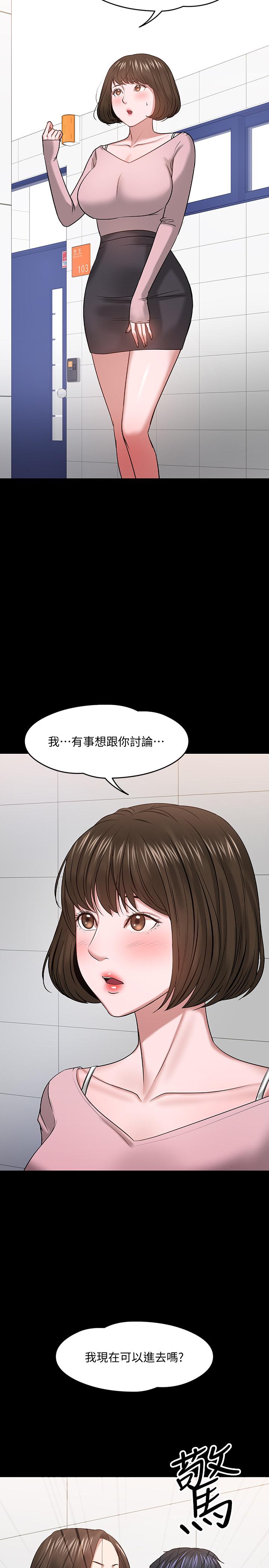 教授，你还等什么[抖漫]韩漫全集-教授，你還等什麼-第24話-你有沒有在教室裡做過无删减无遮挡章节图片 