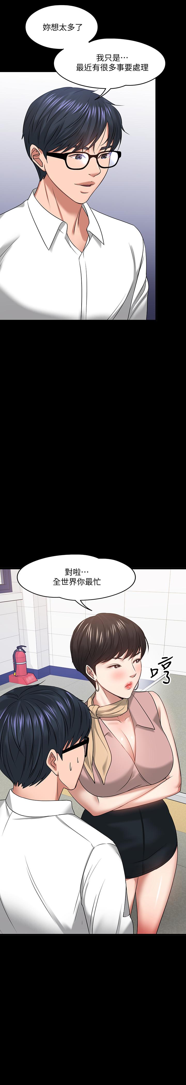 教授，你还等什么[抖漫]韩漫全集-教授，你還等什麼-第24話-你有沒有在教室裡做過无删减无遮挡章节图片 