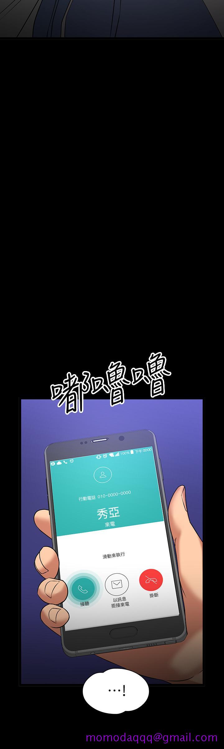 教授，你还等什么[h漫]韩漫全集-教授，你还等什么-第25話-跟認識的女人做最爽无删减无遮挡章节图片 