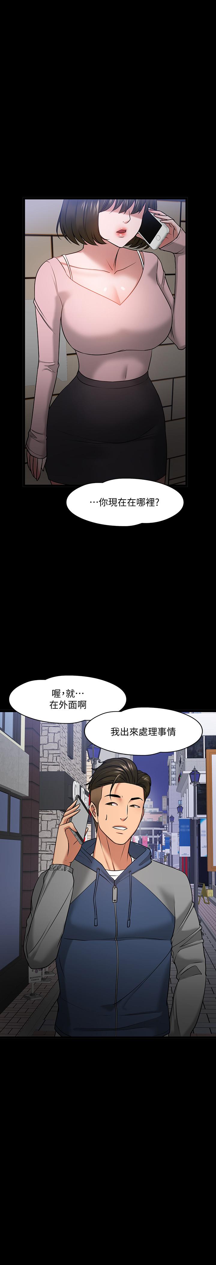 教授，你还等什么[h漫]韩漫全集-教授，你还等什么-第25話-跟認識的女人做最爽无删减无遮挡章节图片 