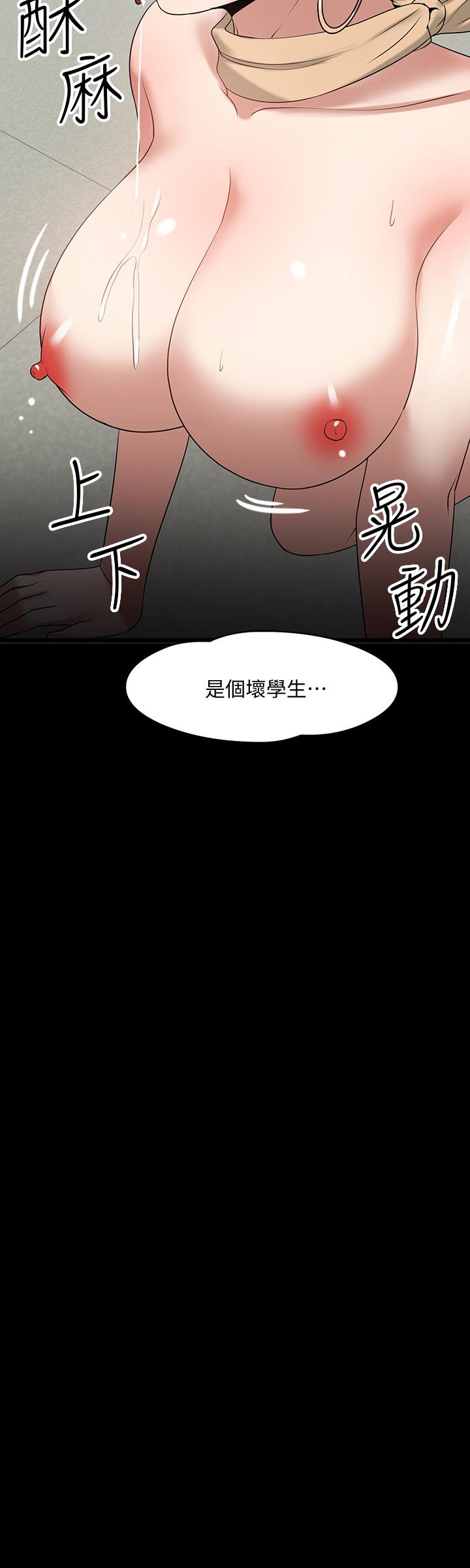 教授，你还等什么[h漫]韩漫全集-教授，你还等什么-第25話-跟認識的女人做最爽无删减无遮挡章节图片 