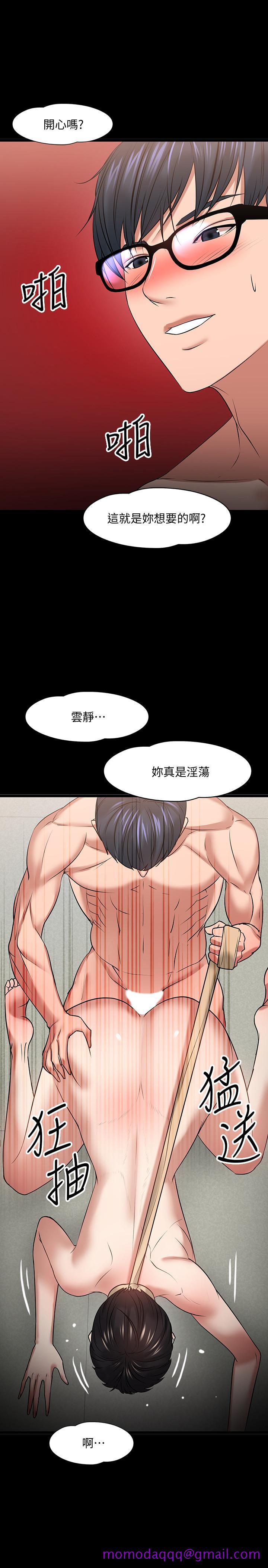 教授，你还等什么[h漫]韩漫全集-教授，你还等什么-第25話-跟認識的女人做最爽无删减无遮挡章节图片 