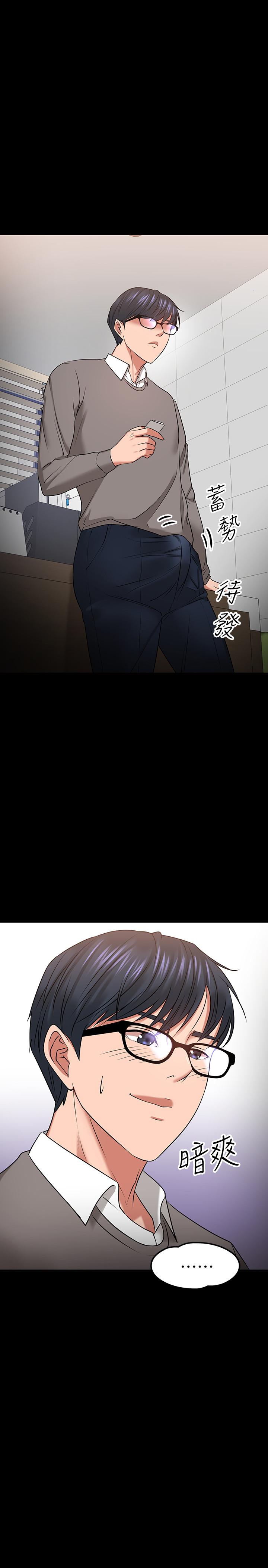 教授，你还等什么[h漫]韩漫全集-教授，你还等什么-第26話-好想搞3P无删减无遮挡章节图片 