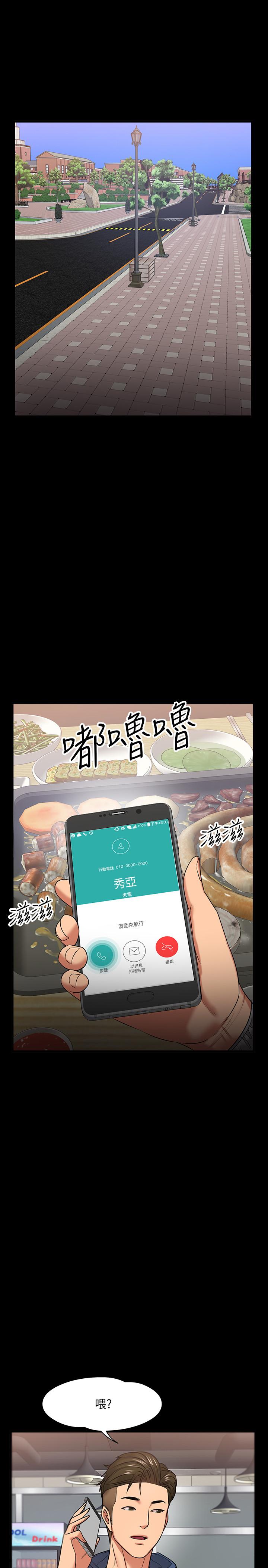 教授，你还等什么[h漫]韩漫全集-教授，你还等什么-第26話-好想搞3P无删减无遮挡章节图片 