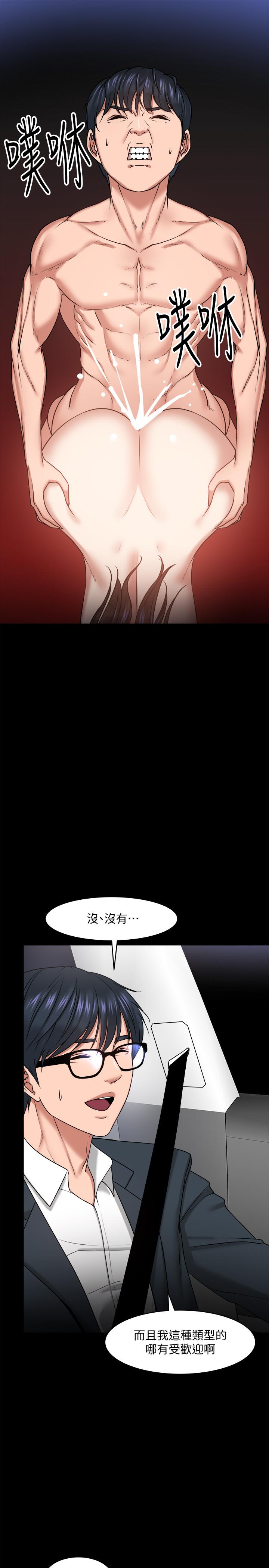 教授，你还等什么[h漫]韩漫全集-教授，你还等什么-第27話-實際又安全的選擇无删减无遮挡章节图片 