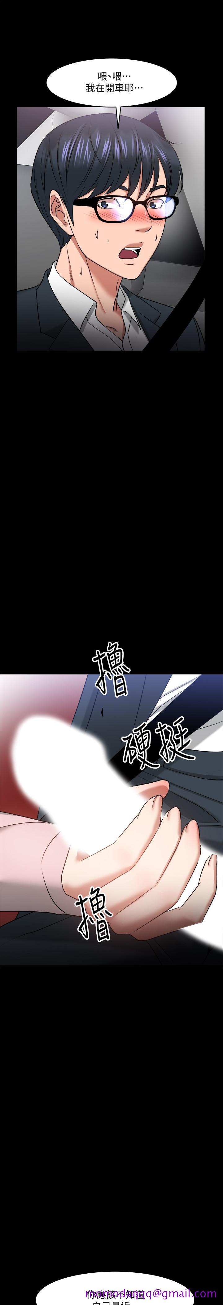 教授，你还等什么[h漫]韩漫全集-教授，你还等什么-第27話-實際又安全的選擇无删减无遮挡章节图片 