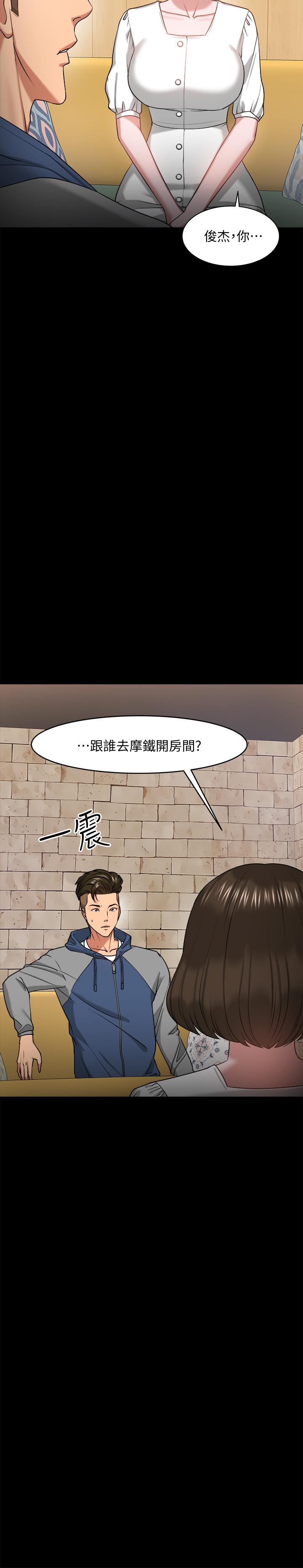 教授，你还等什么[h漫]韩漫全集-教授，你还等什么-第27話-實際又安全的選擇无删减无遮挡章节图片 