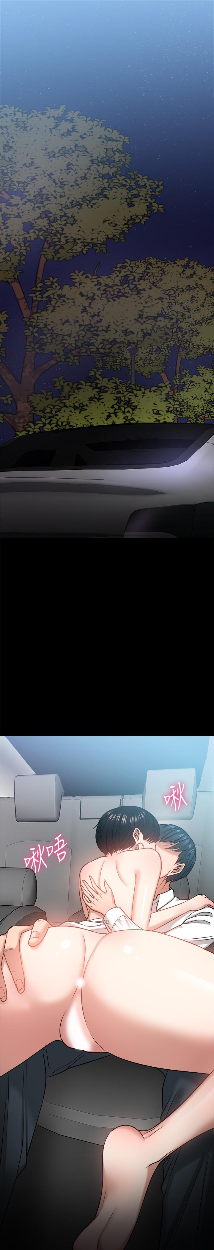 教授，你还等什么[h漫]韩漫全集-教授，你还等什么-第28話-完事後的誘人提議无删减无遮挡章节图片 