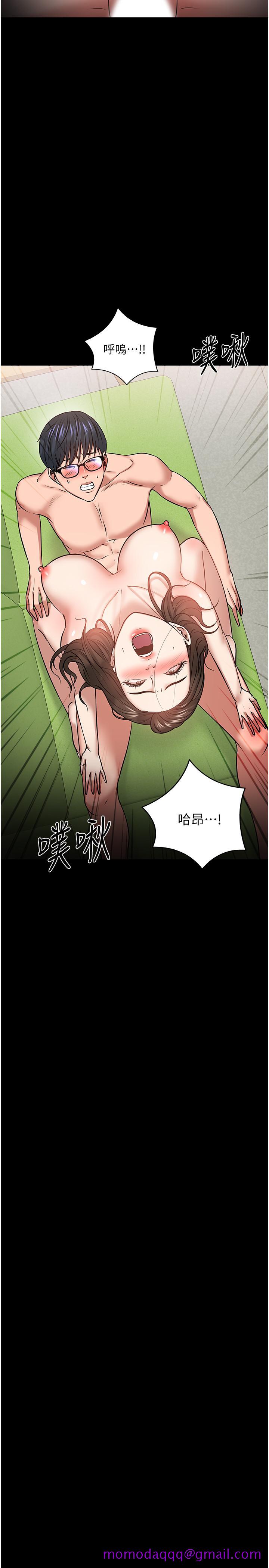 教授，你还等什么[h漫]韩漫全集-教授，你还等什么-第29話-被抓住致命弱點无删减无遮挡章节图片 