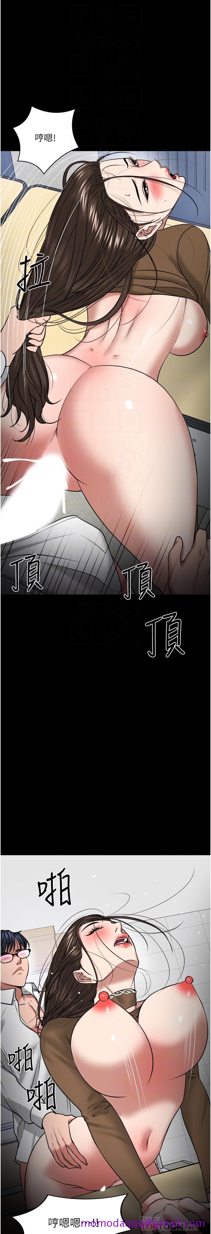 教授，你还等什么[h漫]韩漫全集-教授，你还等什么-第30話-擁有致命吸引力的女人无删减无遮挡章节图片 