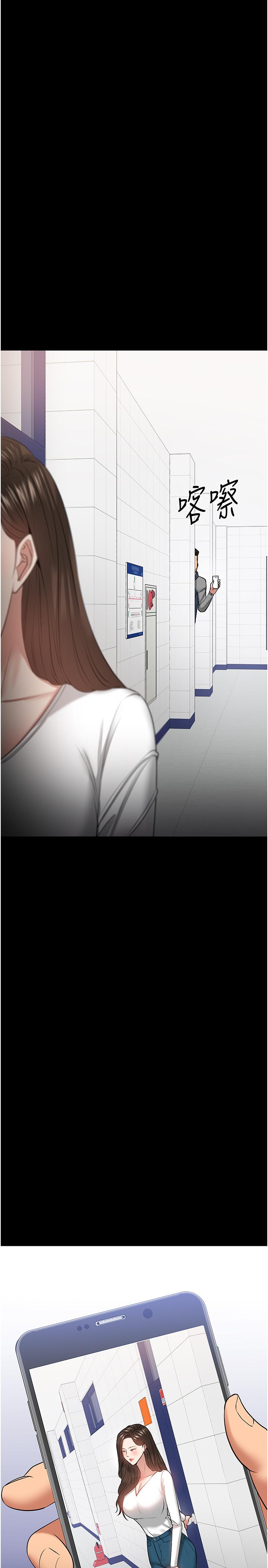 教授，你还等什么[h漫]韩漫全集-教授，你还等什么-第30話-擁有致命吸引力的女人无删减无遮挡章节图片 