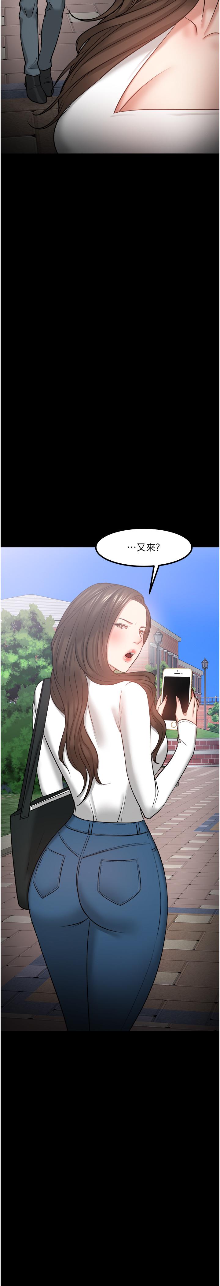 教授，你还等什么[h漫]韩漫全集-教授，你还等什么-第30話-擁有致命吸引力的女人无删减无遮挡章节图片 