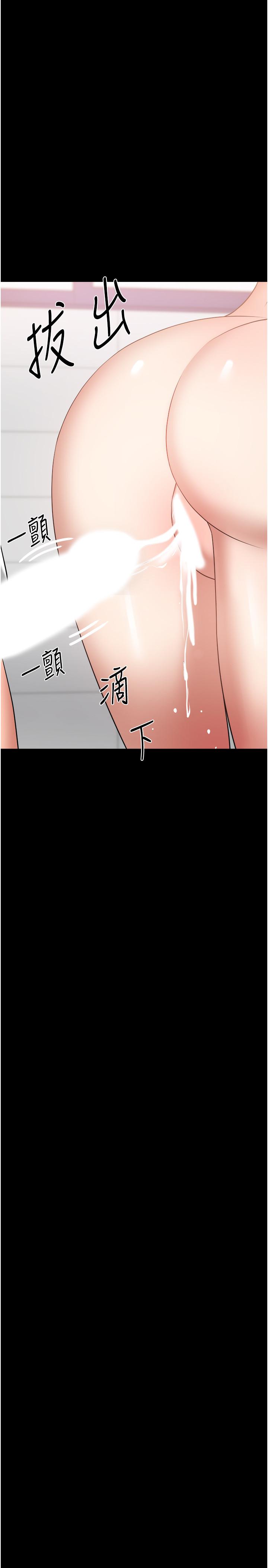教授，你还等什么[h漫]韩漫全集-教授，你还等什么-第30話-擁有致命吸引力的女人无删减无遮挡章节图片 