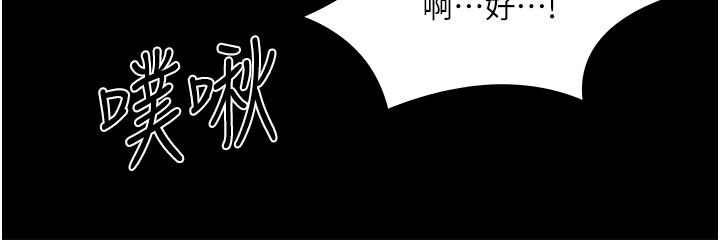 教授，你还等什么[h漫]韩漫全集-教授，你还等什么-第30話-擁有致命吸引力的女人无删减无遮挡章节图片 
