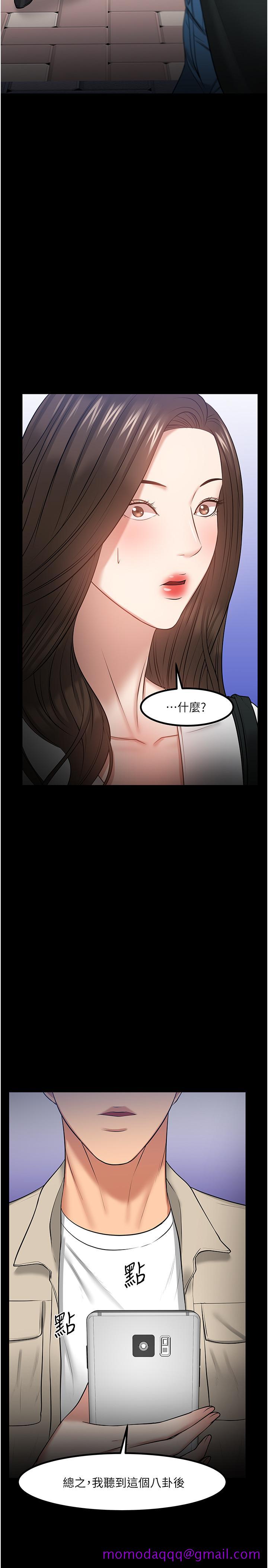 教授，你还等什么[h漫]韩漫全集-教授，你还等什么-第30話-擁有致命吸引力的女人无删减无遮挡章节图片 