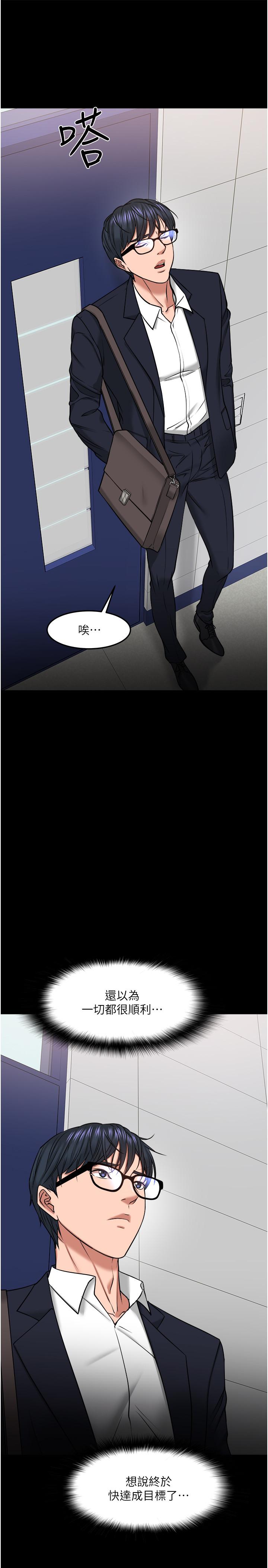 教授，你还等什么[h漫]韩漫全集-教授，你还等什么-第31話-打一巴掌再給顆糖无删减无遮挡章节图片 