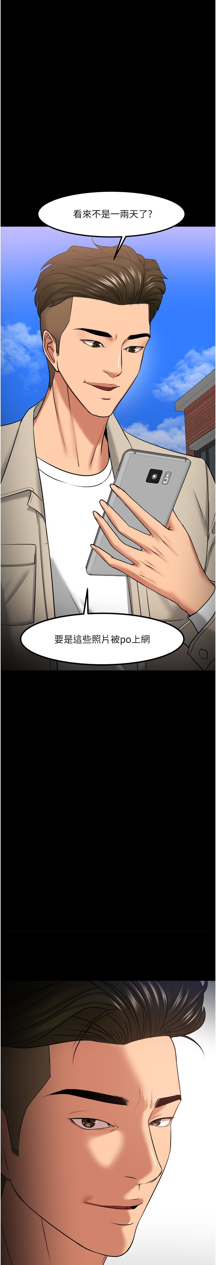 教授，你还等什么[h漫]韩漫全集-教授，你还等什么-第31話-打一巴掌再給顆糖无删减无遮挡章节图片 