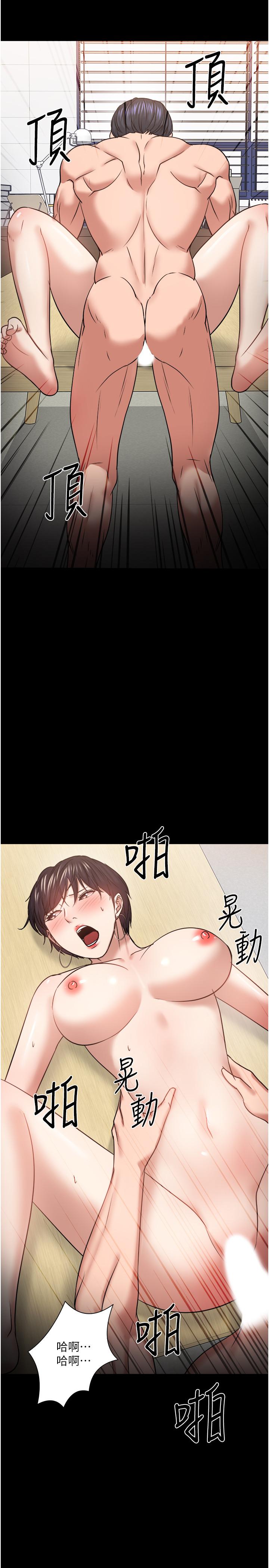 教授，你还等什么[h漫]韩漫全集-教授，你还等什么-第32話-其實你也很想要吧无删减无遮挡章节图片 