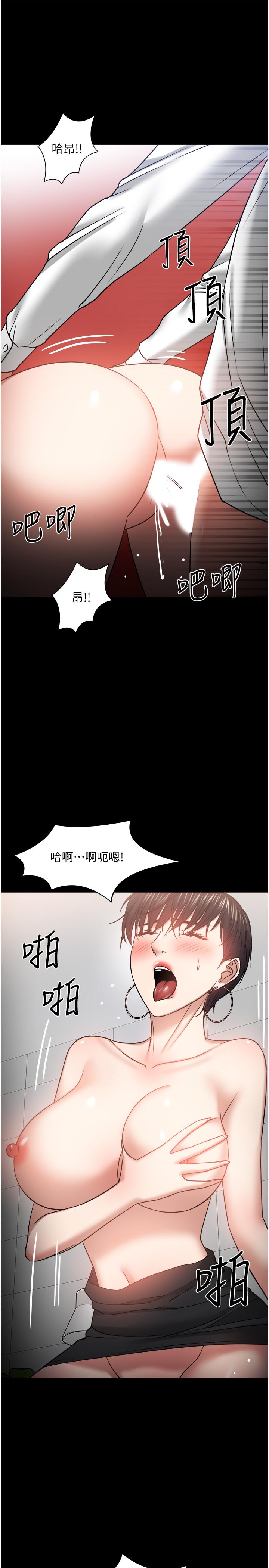 教授，你还等什么[h漫]韩漫全集-教授，你还等什么-第32話-其實你也很想要吧无删减无遮挡章节图片 