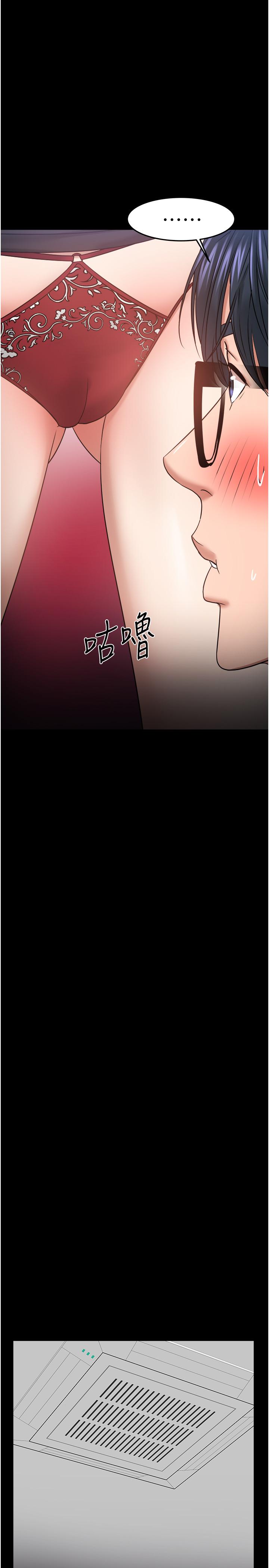 教授，你还等什么[h漫]韩漫全集-教授，你还等什么-第32話-其實你也很想要吧无删减无遮挡章节图片 