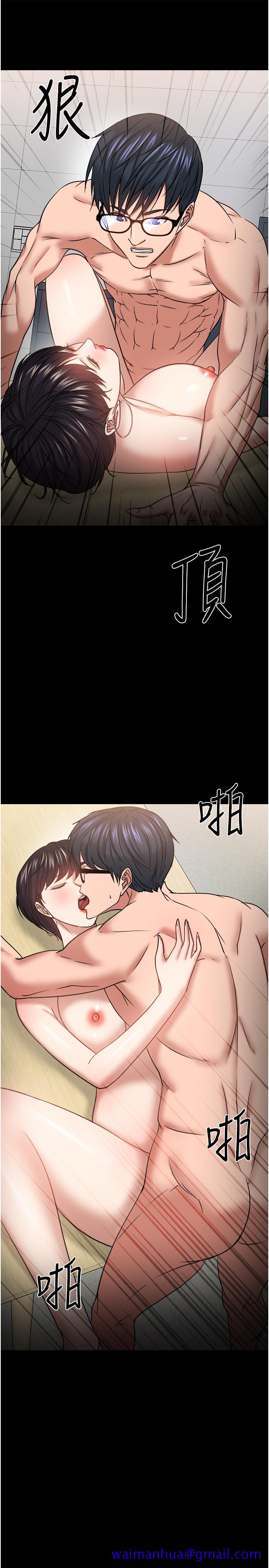 教授，你还等什么[h漫]韩漫全集-教授，你还等什么-第32話-其實你也很想要吧无删减无遮挡章节图片 