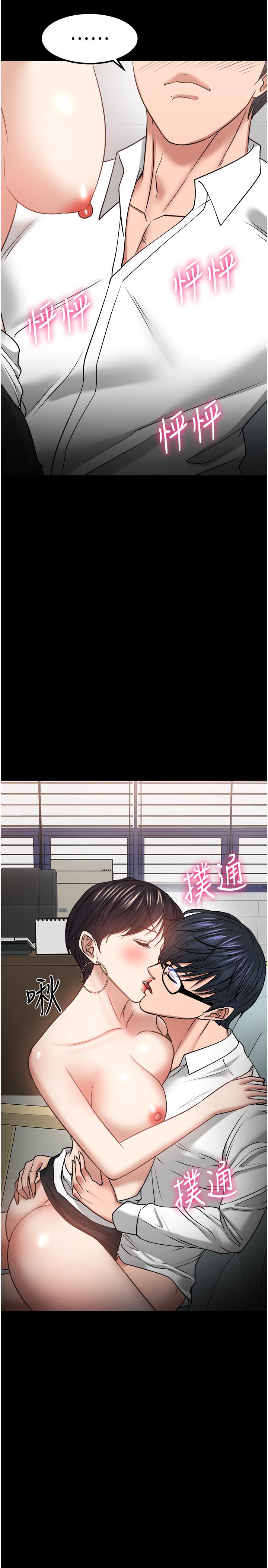教授，你还等什么[h漫]韩漫全集-教授，你还等什么-第32話-其實你也很想要吧无删减无遮挡章节图片 