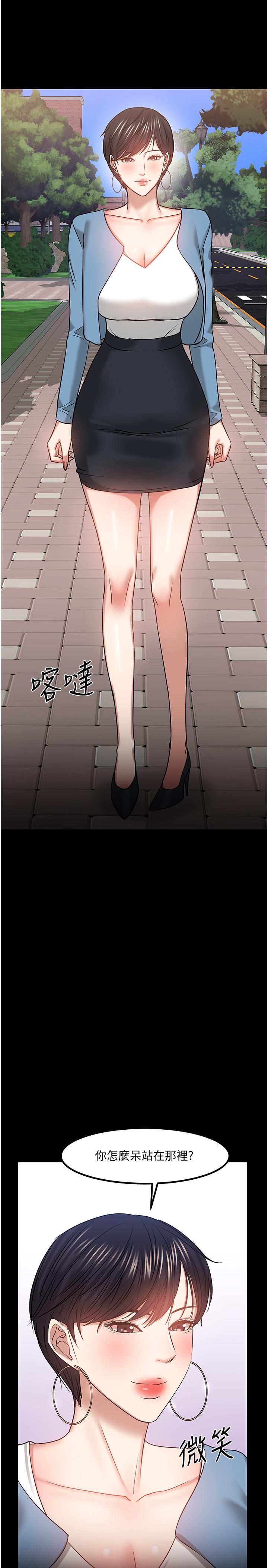 教授，你还等什么[h漫]韩漫全集-教授，你还等什么-第33話-不知不覺對學生暈船无删减无遮挡章节图片 