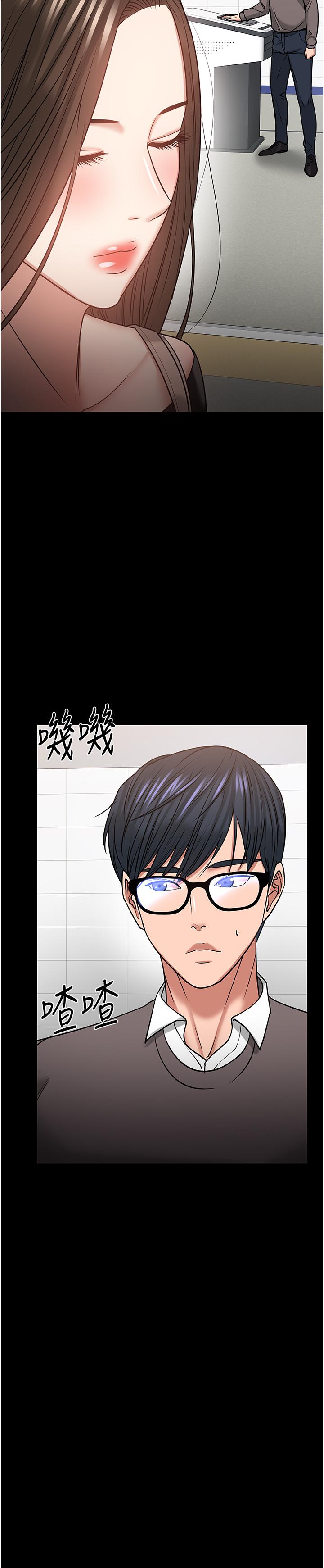 教授，你还等什么[h漫]韩漫全集-教授，你还等什么-第33話-不知不覺對學生暈船无删减无遮挡章节图片 