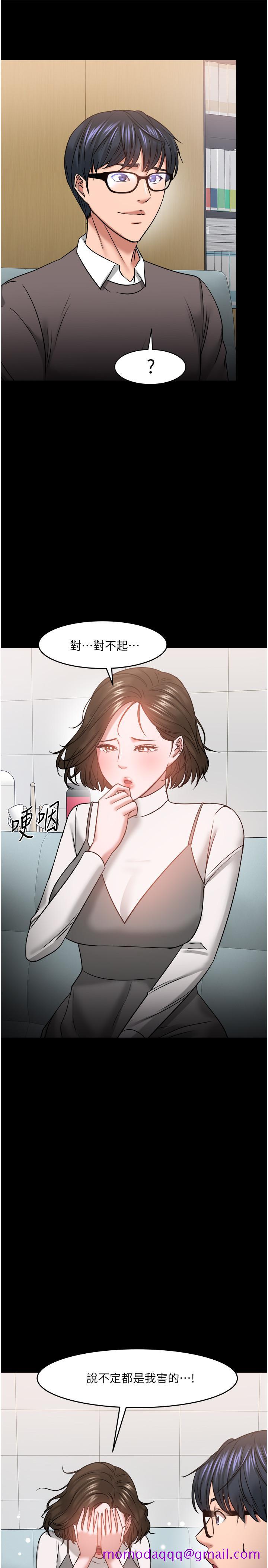 教授，你还等什么[h漫]韩漫全集-教授，你还等什么-第34話-女學生要請喝酒无删减无遮挡章节图片 