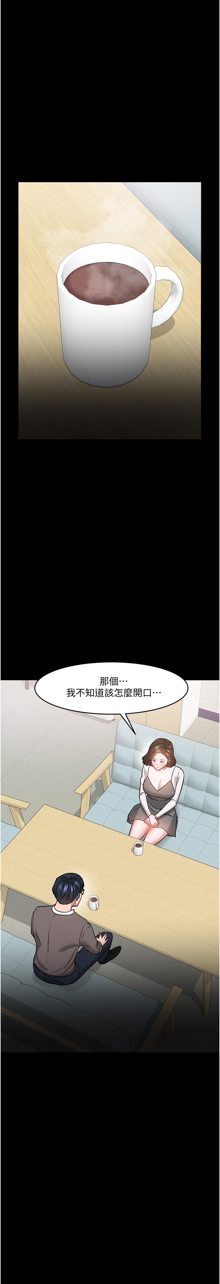 教授，你还等什么[h漫]韩漫全集-教授，你还等什么-第34話-女學生要請喝酒无删减无遮挡章节图片 