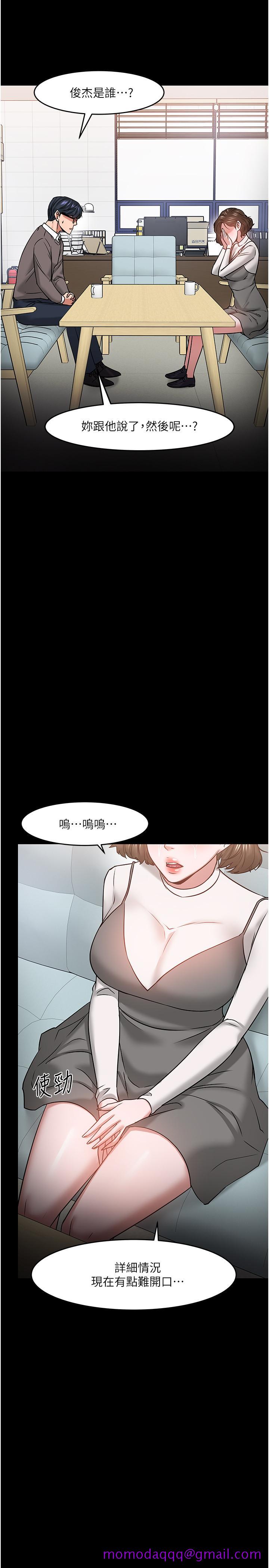 教授，你还等什么[h漫]韩漫全集-教授，你还等什么-第34話-女學生要請喝酒无删减无遮挡章节图片 