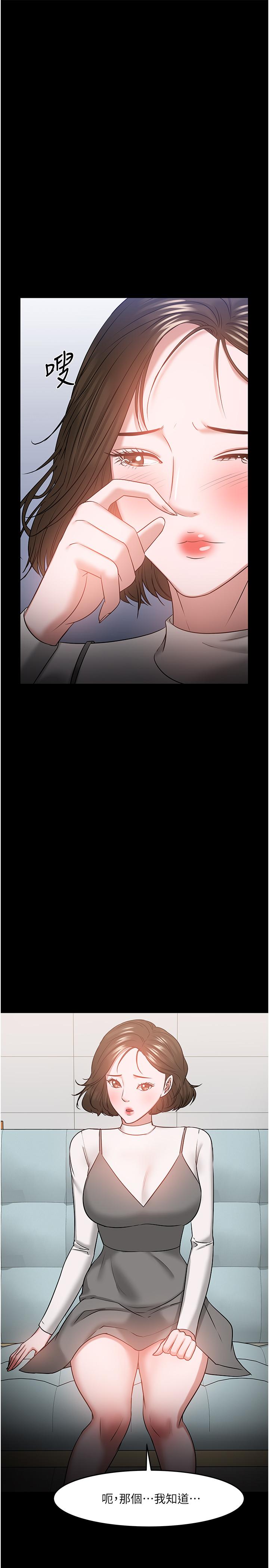 教授，你还等什么[h漫]韩漫全集-教授，你还等什么-第34話-女學生要請喝酒无删减无遮挡章节图片 