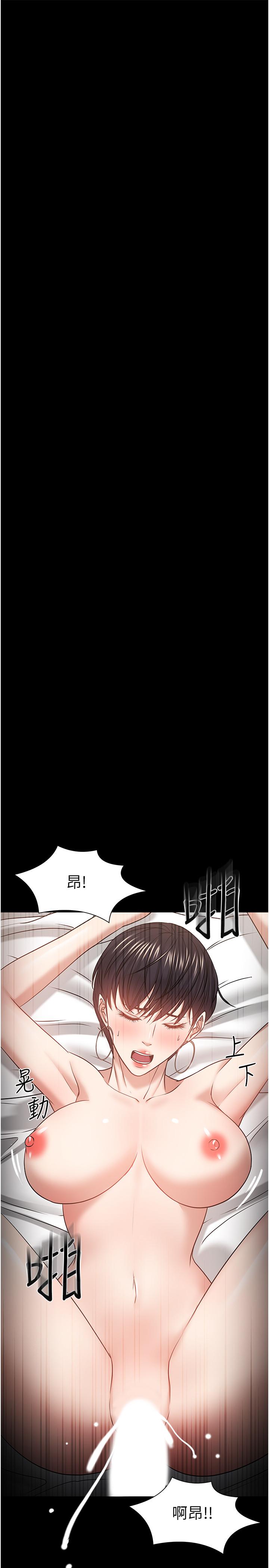 教授，你还等什么[h漫]韩漫全集-教授，你还等什么-第34話-女學生要請喝酒无删减无遮挡章节图片 