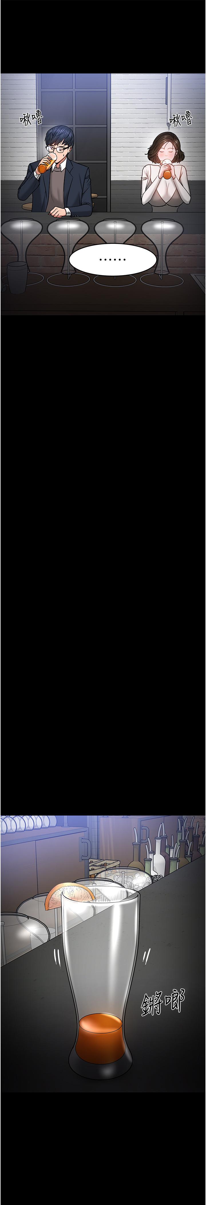 教授，你还等什么[h漫]韩漫全集-教授，你还等什么-第35話-又對女學生產生情愫无删减无遮挡章节图片 