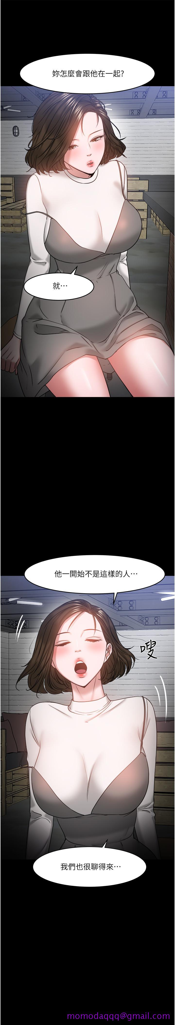 教授，你还等什么[h漫]韩漫全集-教授，你还等什么-第35話-又對女學生產生情愫无删减无遮挡章节图片 