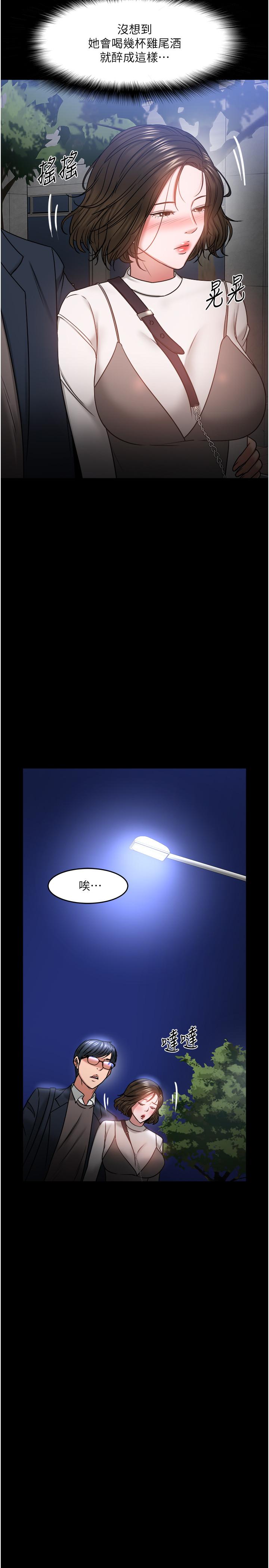 教授，你还等什么[h漫]韩漫全集-教授，你还等什么-第35話-又對女學生產生情愫无删减无遮挡章节图片 