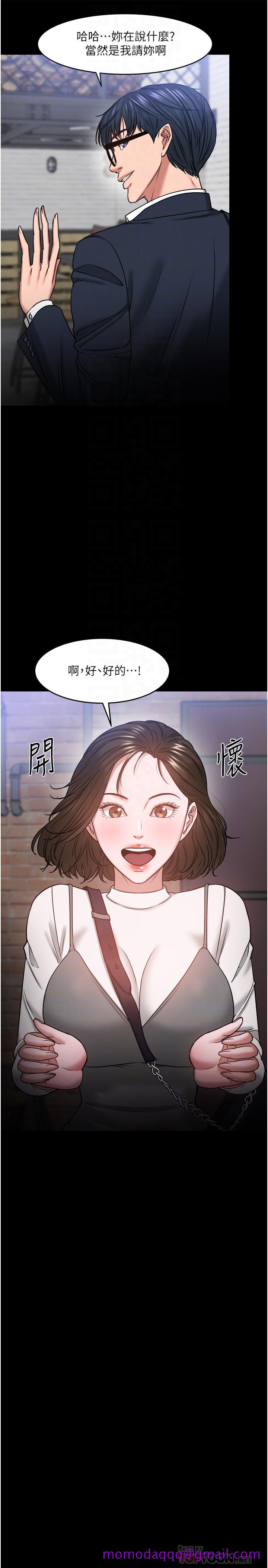 教授，你还等什么[h漫]韩漫全集-教授，你还等什么-第35話-又對女學生產生情愫无删减无遮挡章节图片 